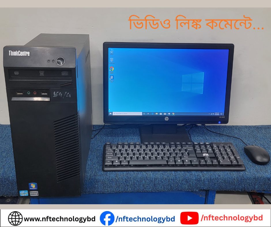 Core i5 3rd Gen-Fullset Computer-19 Inch monitor-120GB SSD-8GB Ram